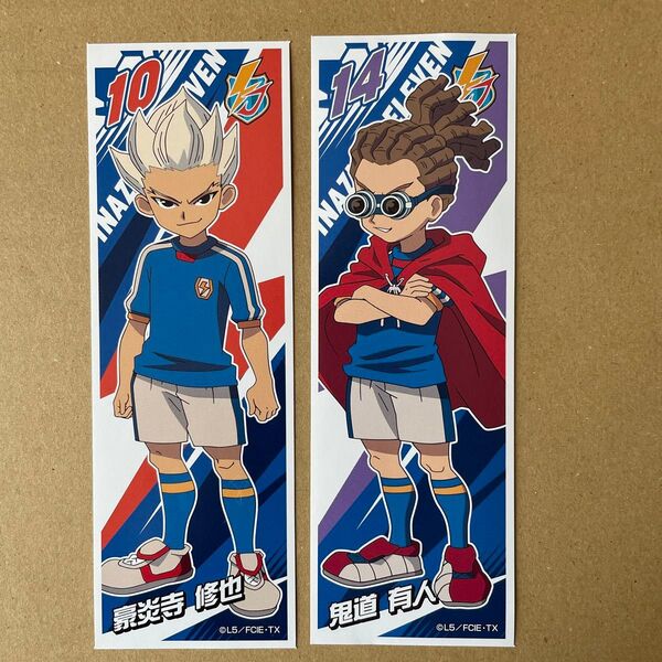 イナズマイレブン ロングステッカー 豪炎寺修也 鬼道有人