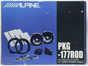 ALPINE PKG-177ROD RA6-9 オデッセイ用 プレミアムサウンドシステム 17cmセパレート 未使用