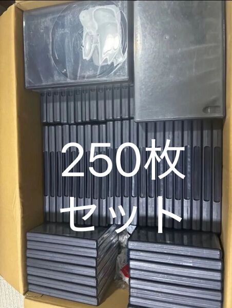 DVDケース250枚セット ネイビー アマレーCDトール空ケース