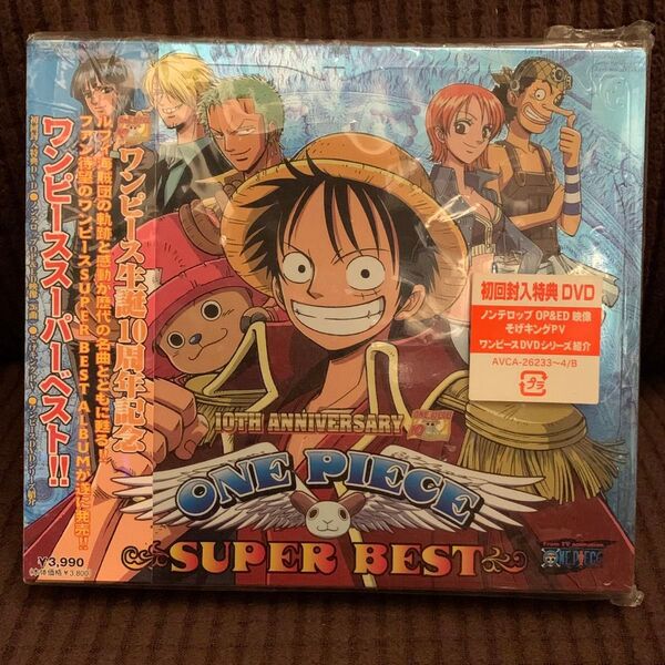 送料無料◆ワンピース スーパーベスト CDアルバム DVD付き◆ONE PIECE 生誕10周年記念 ウィーアー! 2CD