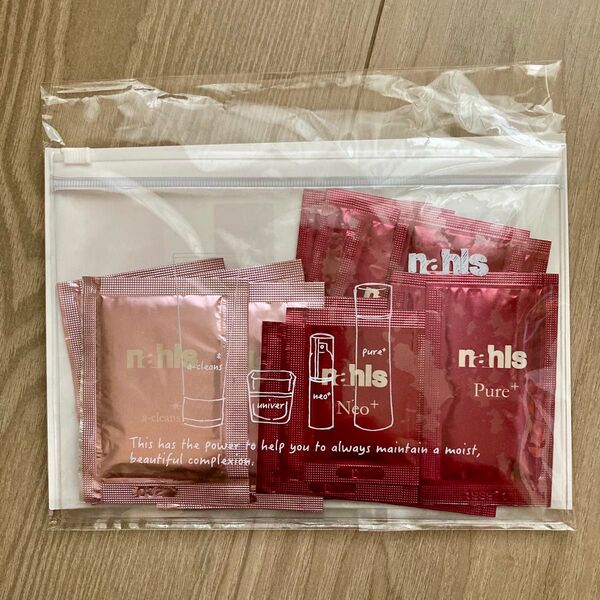 ナールス トラベルセット お試し nahls トライアルセット サンプル