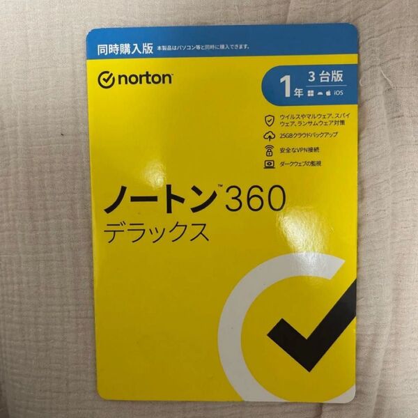 ノートン360デラックス セキュリティソフト