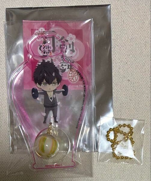 刀剣乱舞 ナナコプラス 飴玉キーホルダー アクリルキーホルダー 同田貫正国