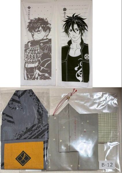 刀剣乱舞 楽天コレクション てぬぐい 手拭い 軽装 法被 同田貫正国 御手杵