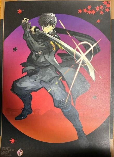 刀剣乱舞 京のかたな 特別展 ポスター 同田貫正国