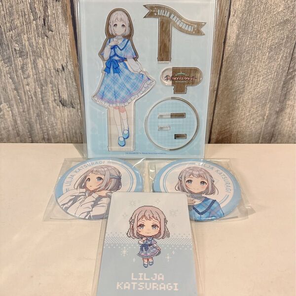 学園アイドルマスター 学マス famくじ 葛城リーリヤ