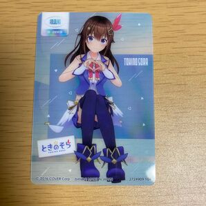 ホロライブ ときのそら クリアカード