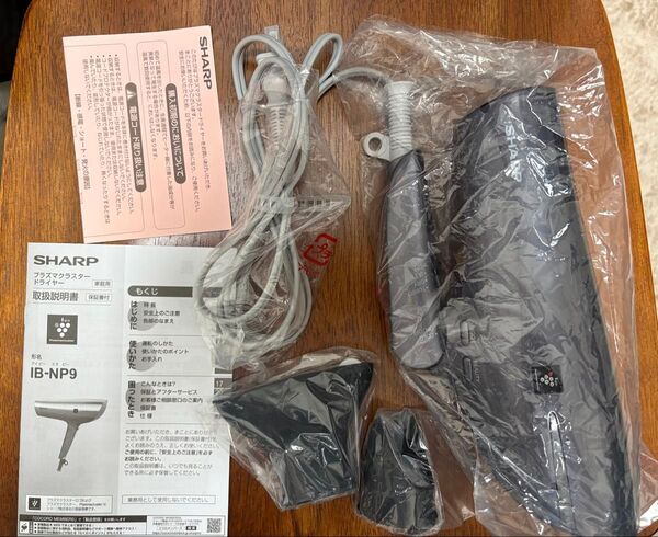 プラズマクラスター ドライヤー IB-NP9 V