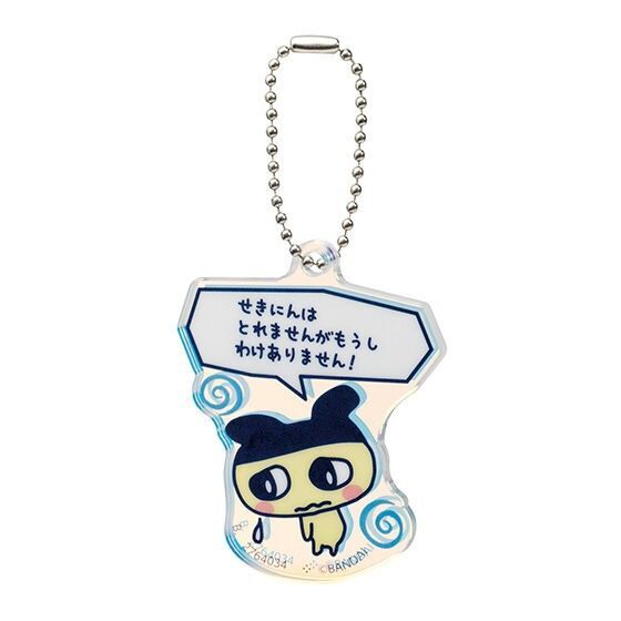 たまごっちのプチプチおみせっち アクリルチャームデザインB まめっち ガチャ バンダイ たまごっち