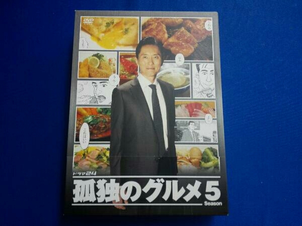 在庫有】 孤独のグルメ Season8 DVD BOX〈5枚組〉 www.hallo.tv