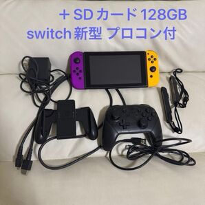 Nintendo Switch 新型 プロコン セット