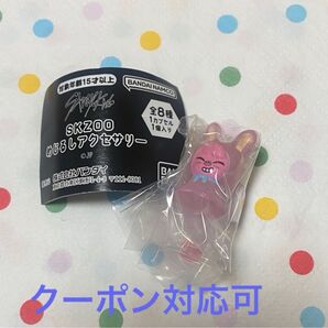 Straykids スキズ ガチャガチャ めじるしアクセサリーチャンビン トゥエッキ skzoo
