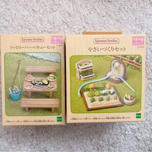 シルバニアファミリーくじ やさいづくりセット ファミリーバーベキューセット