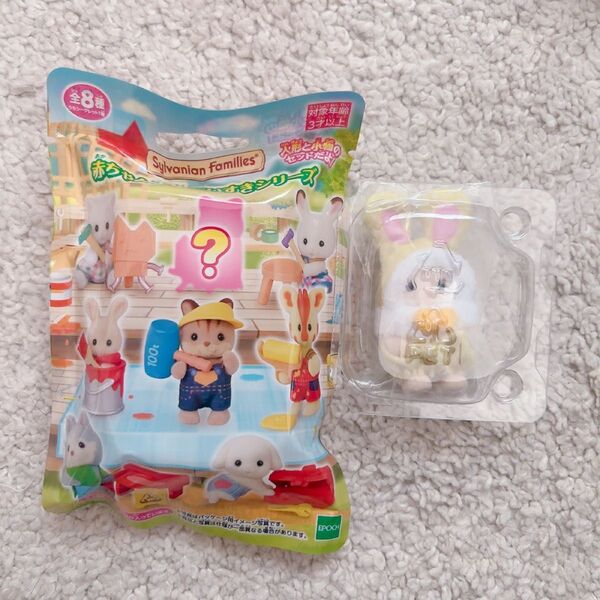 シルバニアファミリー 赤ちゃん カラフルウサギ コスチューム マーガレットの赤ちゃん