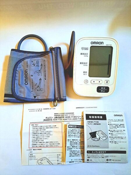 OMRON 上腕式血圧計 HEM-7130 箱、取説付