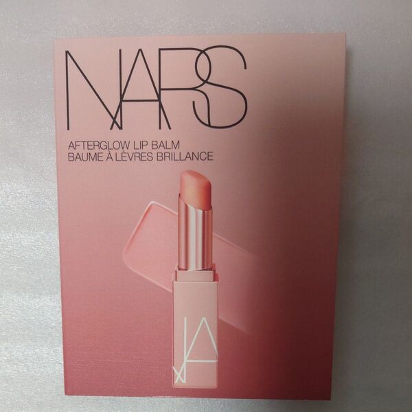 新品 ナーズNARS アフターグローリップバーム Afterglow Lip Balm (サンプル)3420 ORGASM