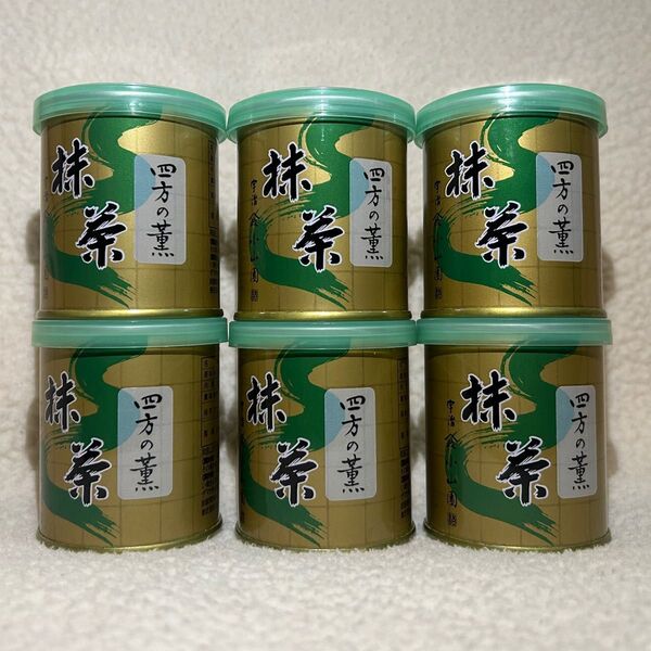 山政小山園 四方の薫 30g缶入り 6缶セット