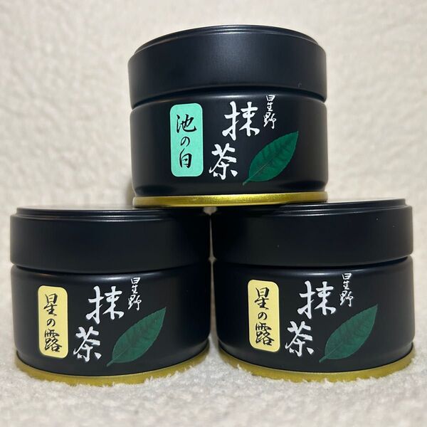 星野製茶園 池の白 星の露 20g缶入り 【3缶セット】