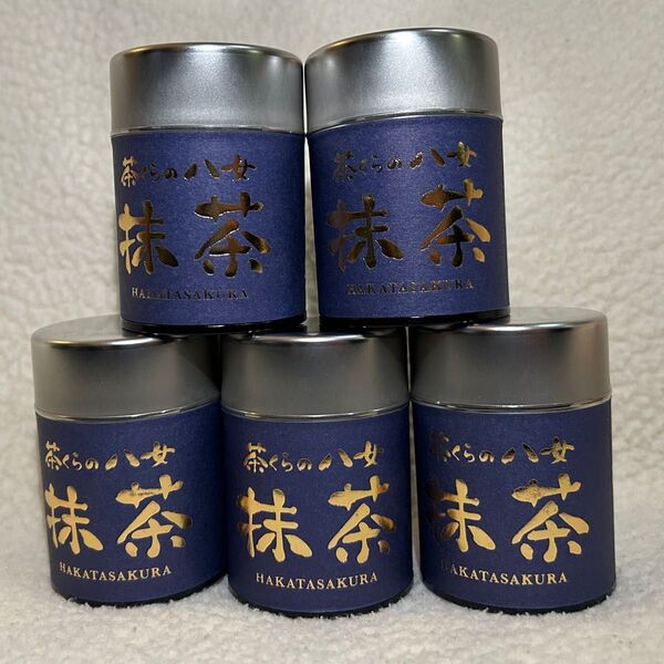 八女抹茶 20g缶入り 5缶セット