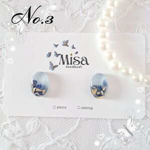 No.3レジン イヤリング ピアス ハンドメイド オーバル 天然石 さざれ石 ラピスラズリ