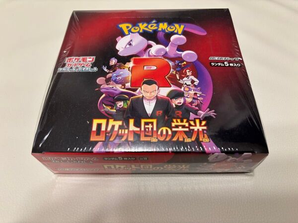 ポケモンカード ロケット団の栄光 1BOX シュリンク付き