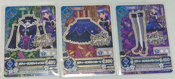アイカツカード オディールスワン 氷上スミレ