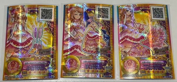 アイカツスターズ 香澄真昼 エターナルロマンス