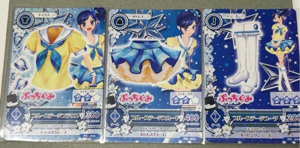 アイカツカード 霧矢あおい ブルーステージ