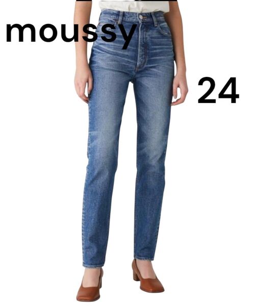 MOUSSY PLAIN JEANS STRAIGHT SLIM デニム 24 ブルー ストレート ジーンズ