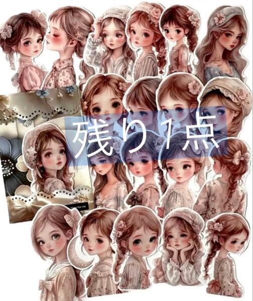 K-323-1 コラージュ素材 素材シート 女の子 おすそ分け