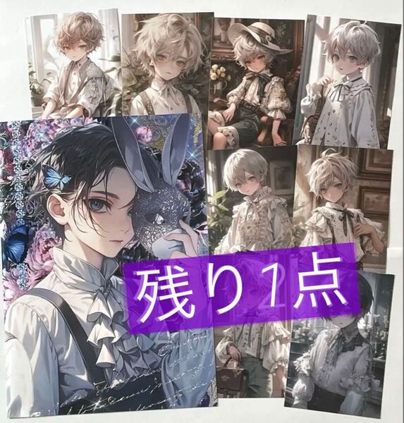 K-305 コラージュ素材 平袋 素材シート 男の子 おすそ分け