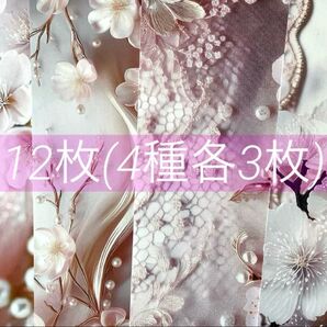 D-269 coppi様 両面デザインペーパー A4 12枚