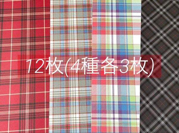 D-262 ☆1点限定☆shachi様 両面デザインペーパー A4 12枚