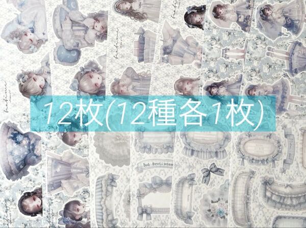 K-410-2 teatime様 hydrangea 素材シート A6 12枚 おすそ分け