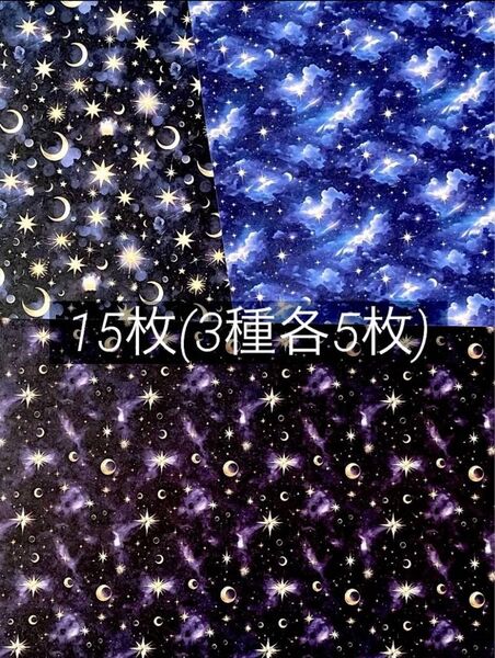 D-245 An様 両面デザインペーパー A4 15枚