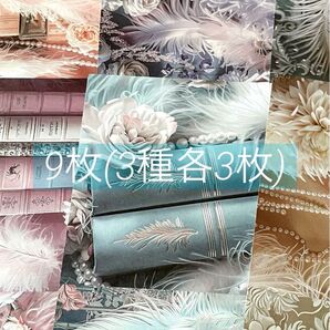 D-272 ☆1点限定☆indigo_mg様 両面デザインペーパー A4 9枚