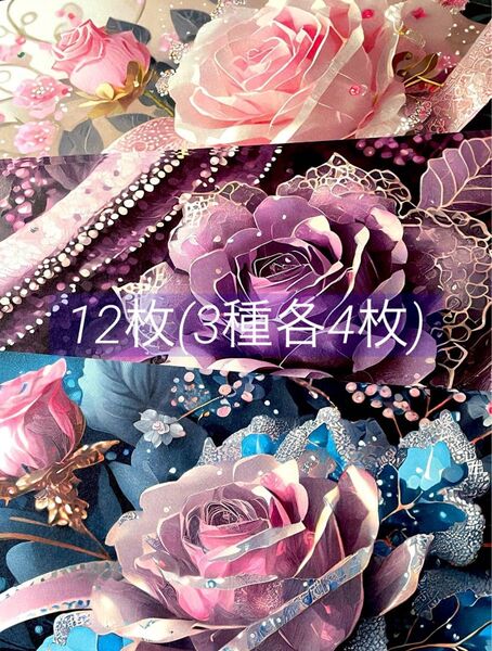 D-266 ☆1点限定☆mint様 両面デザインペーパー A4 12枚