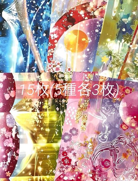 D-271 ☆1点限定☆mint様 両面デザインペーパー A4 15枚