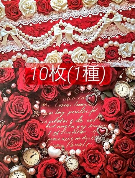 D-203 ☆B品☆ An様 両面デザインペーパー A4 10枚