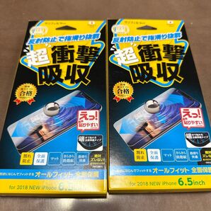 iPhone 2018 NEW用 画面保護フィルム 2枚セット 6.5インチ2個セット