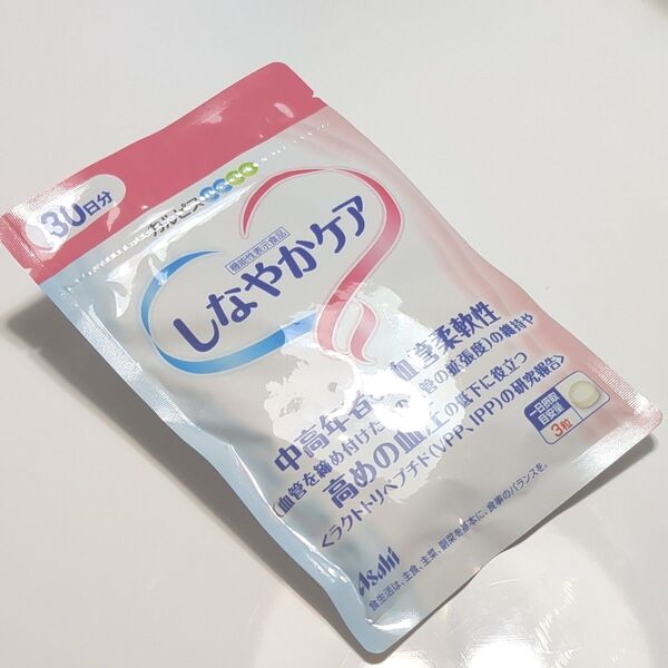 【30日分】しなやかケア カルピス健康通販