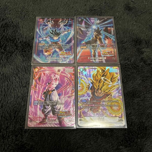 ドラゴンボール スーパーカードゲーム フュージョンワールド 未知なる冒険 レアカード4枚
