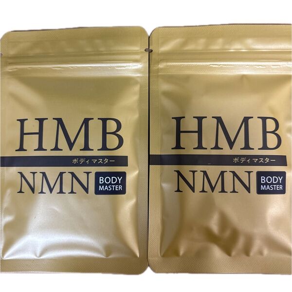 BODY MASTER ボディマスター HMB NMN 2袋セット