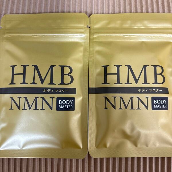BODY MASTER HMB NMN 2袋セット
