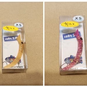 1089工房 さかさにょろ 60XS エモピンク ピピピオレンジ
