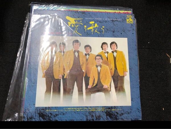 未開封のアナログレコード、青いジャケットに黄色のスーツの7人組。