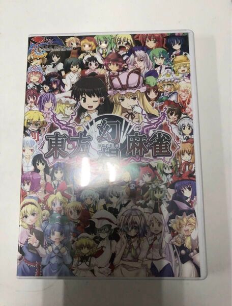 東方幻想麻雀pcゲーム