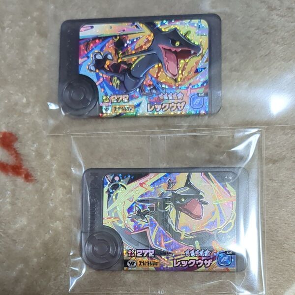 ポケモンフレンダ スーパートレジャー レックウザ セット