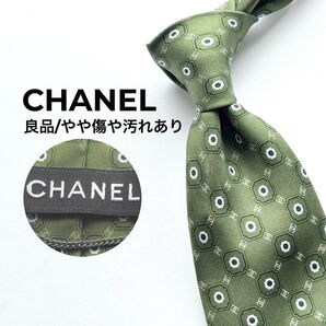 CHANEL シャネル ココマーク CC ドット 小紋柄 ネクタイ グリーン