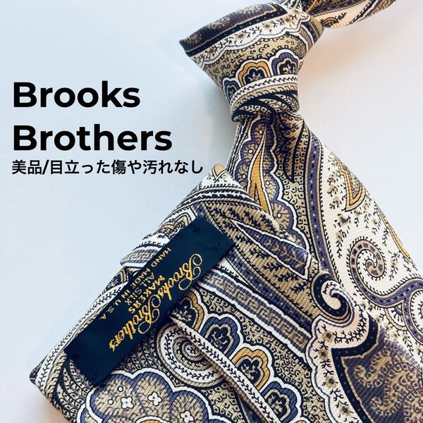 Brooks Brothers ブルックスブラザーズ 美品 ペイズリー柄 シルク ネクタイ アメリカ製 メンズ ブランドネクタイ